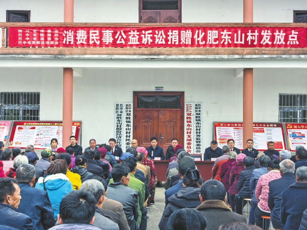 四川公益訴訟成果：向千余受害農(nóng)戶捐贈(zèng)化肥